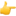 pege